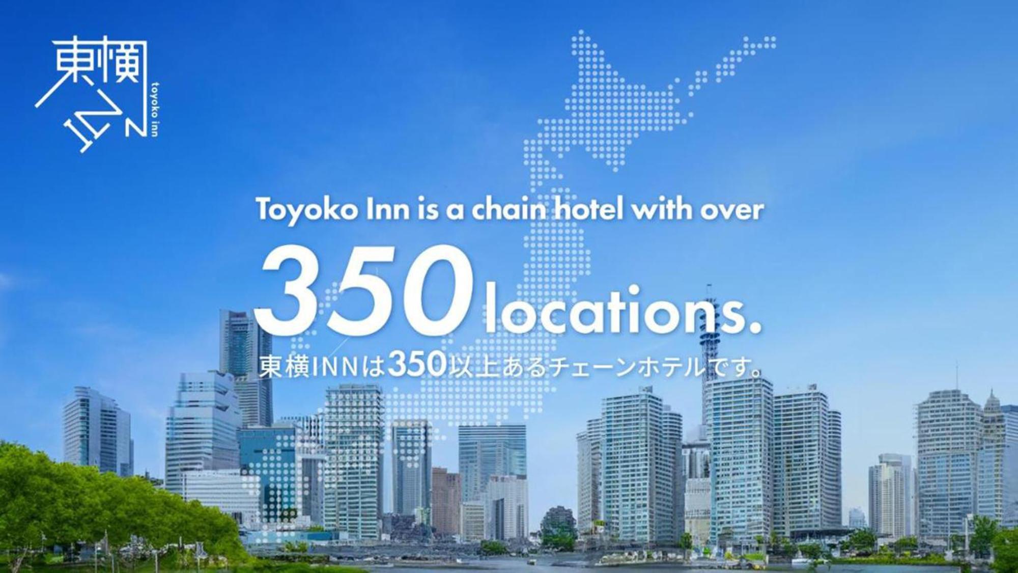 Toyoko Inn Okayama Eki Nishi Guchi Migi Exteriér fotografie